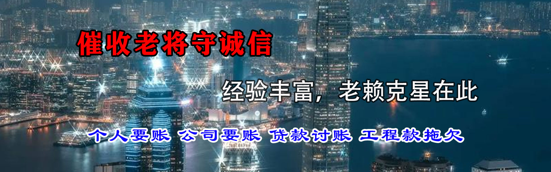 金坛要账公司